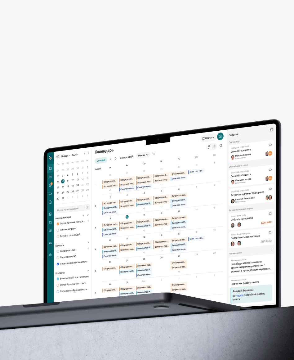 Breez — secure corporate platform