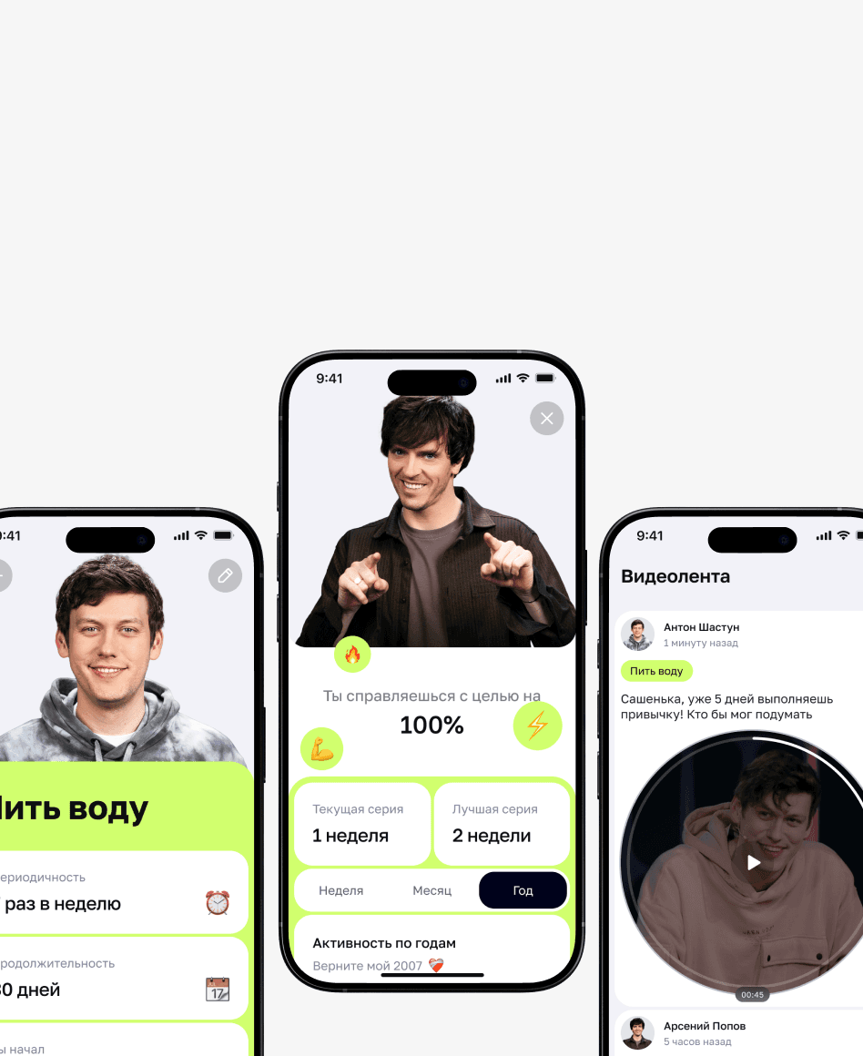 Habit tracker app